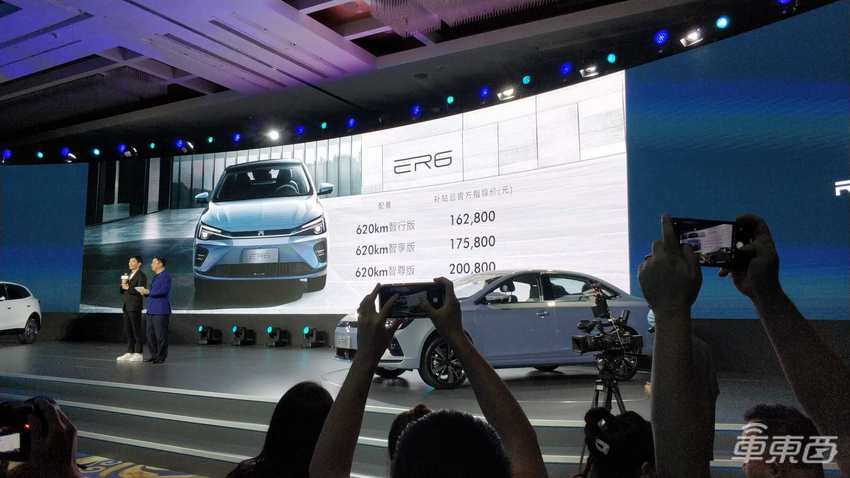 620公里续航纯电轿车16万开卖！上汽荣威ER6上市，还有L3级自动驾驶