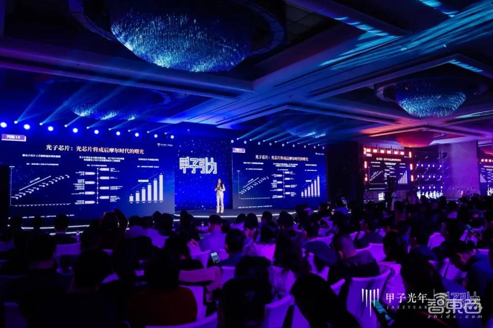 2023甲子引力年终盛典成功举办