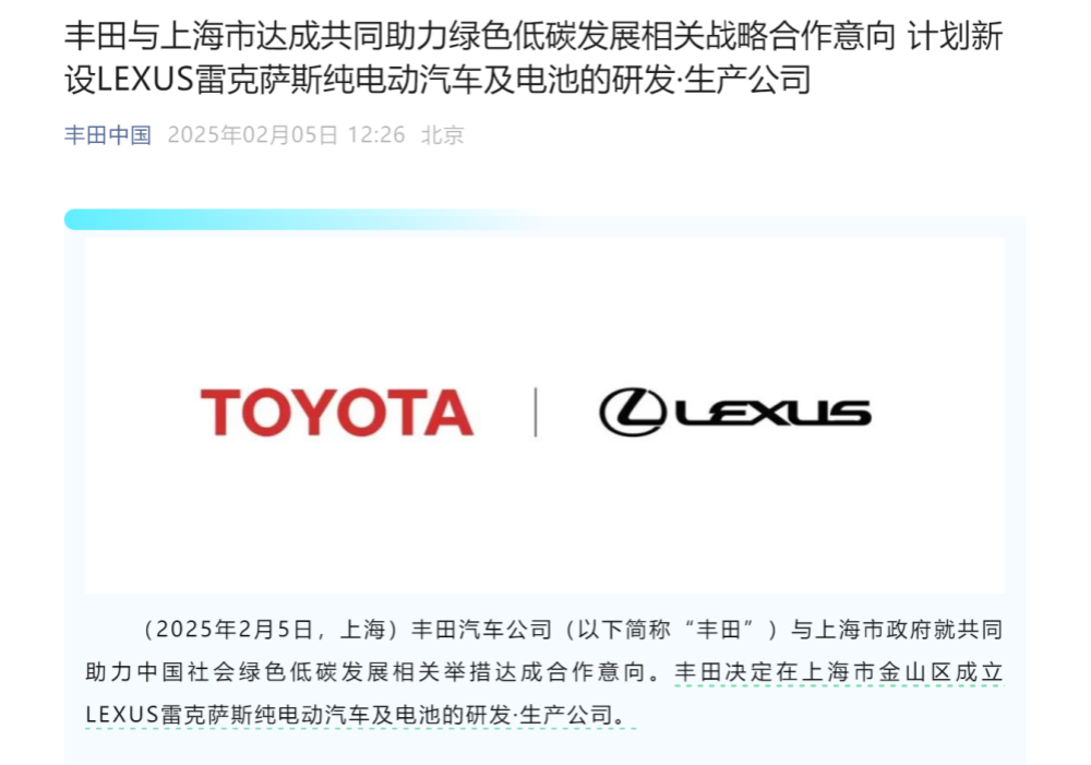 变天了!8大海外车企集体用上“中国脑”