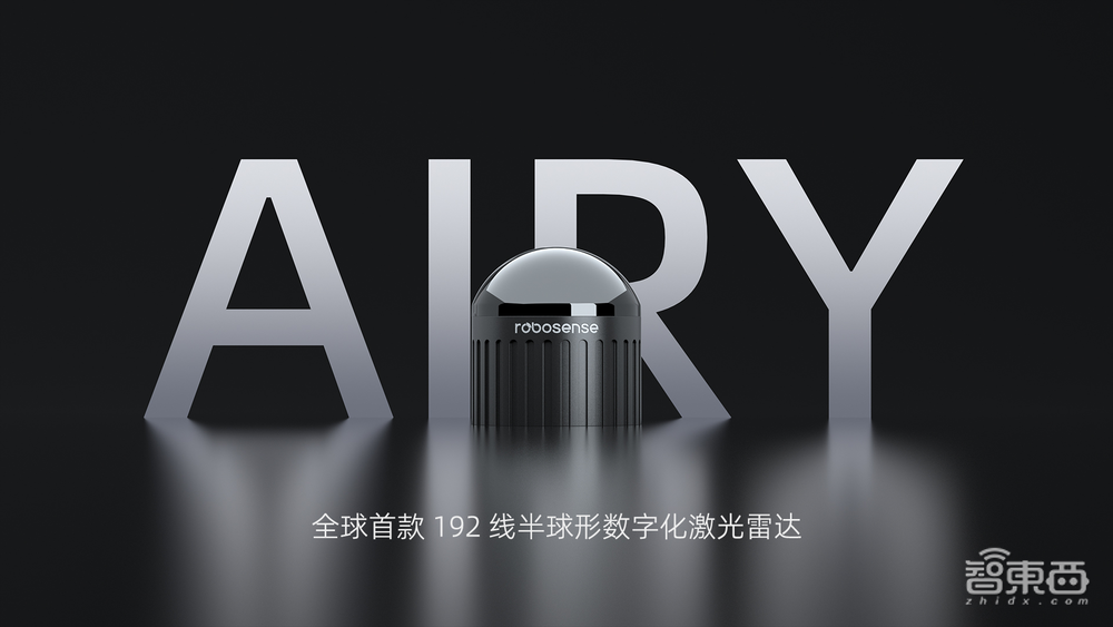 深圳激光雷達(dá)巨頭，自研人形機(jī)器人！多款新品亮相