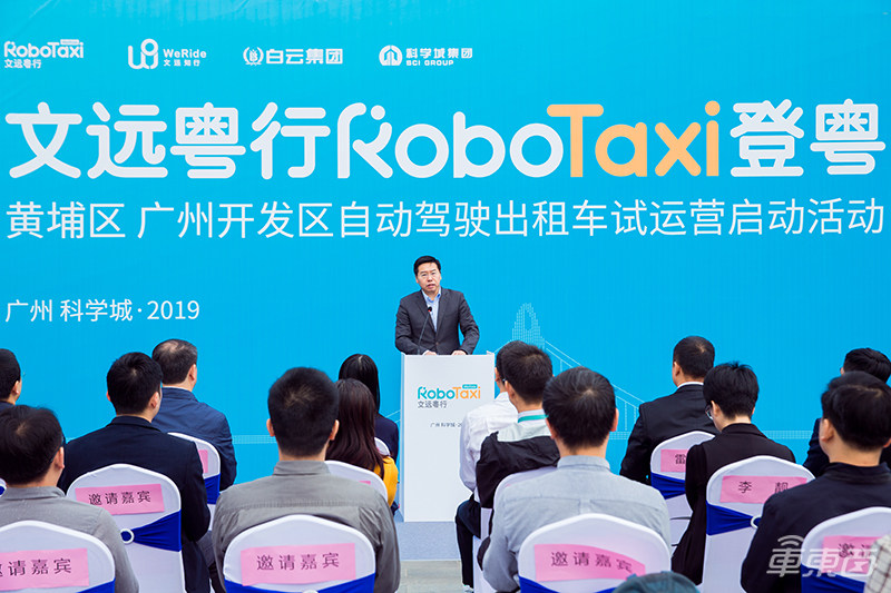 無人出租車落地廣州 北京上海啥時候有？