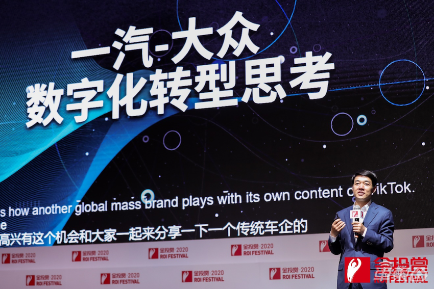 车企数字化提速，一汽-大众靠什么领跑行业？