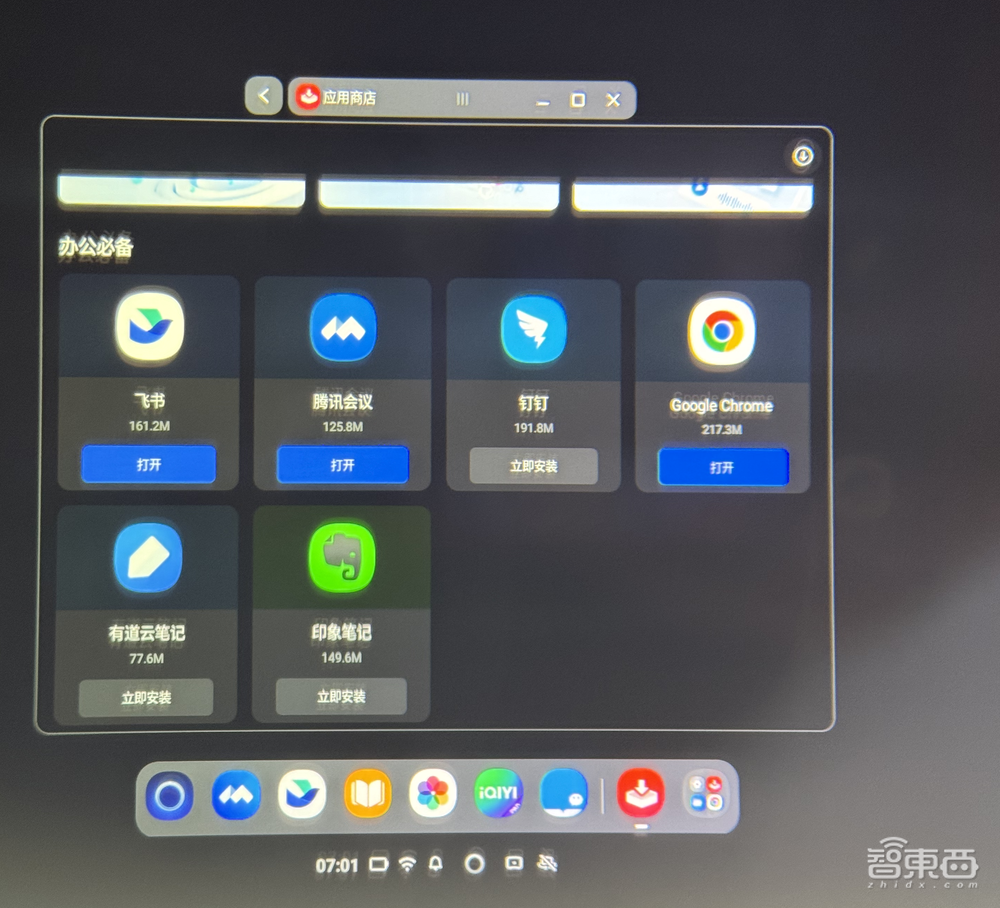 清华系创业新势力！把大模型塞进AR眼镜，高铁上能用10块大屏办公