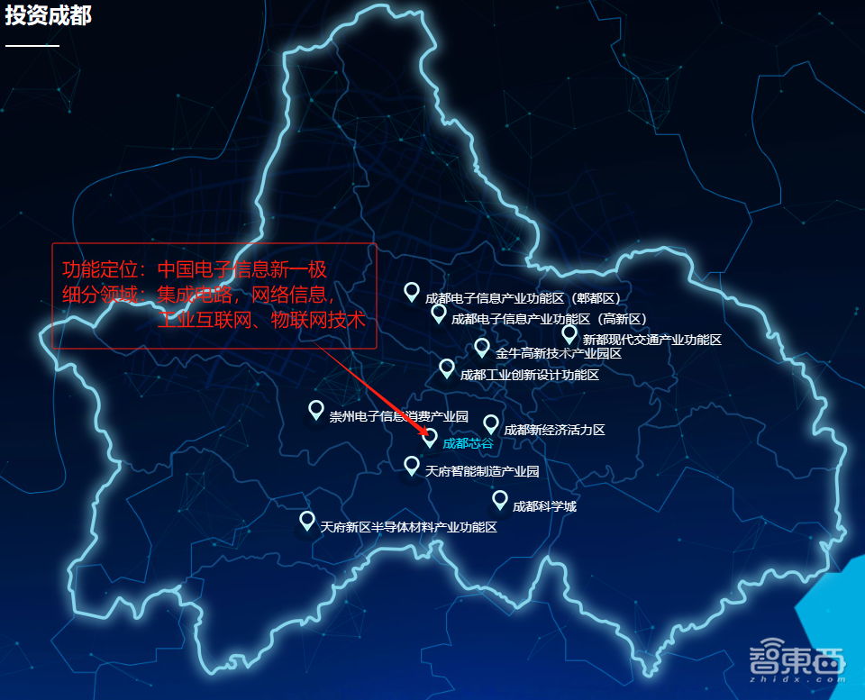 2024第23届西部全球芯片与半导体产业博览会将于4月24日-26日成都举行