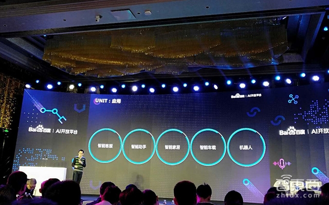 推出燎原计划吸引AI开发者 百度加快AI生态布局