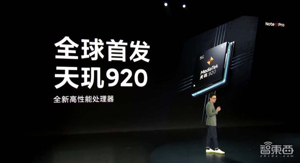 小米线下店月底将超万家!Redmi首发天玑920,硬刚荣耀