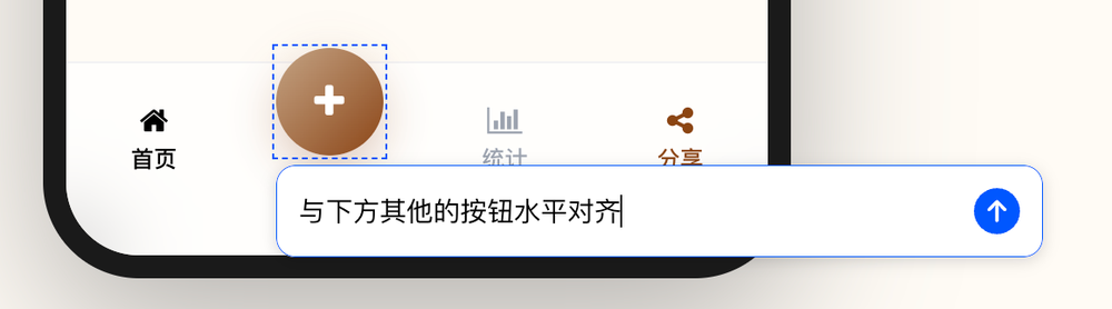 豆包会做任务了,成功帮我薅了瑞幸的羊毛