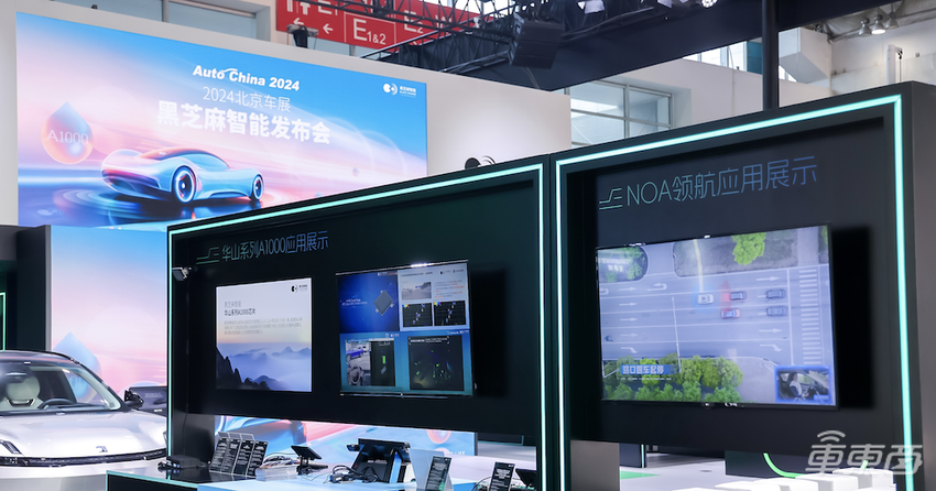 国内智驾核心供应商崛起，黑芝麻智能提供全新解题思路