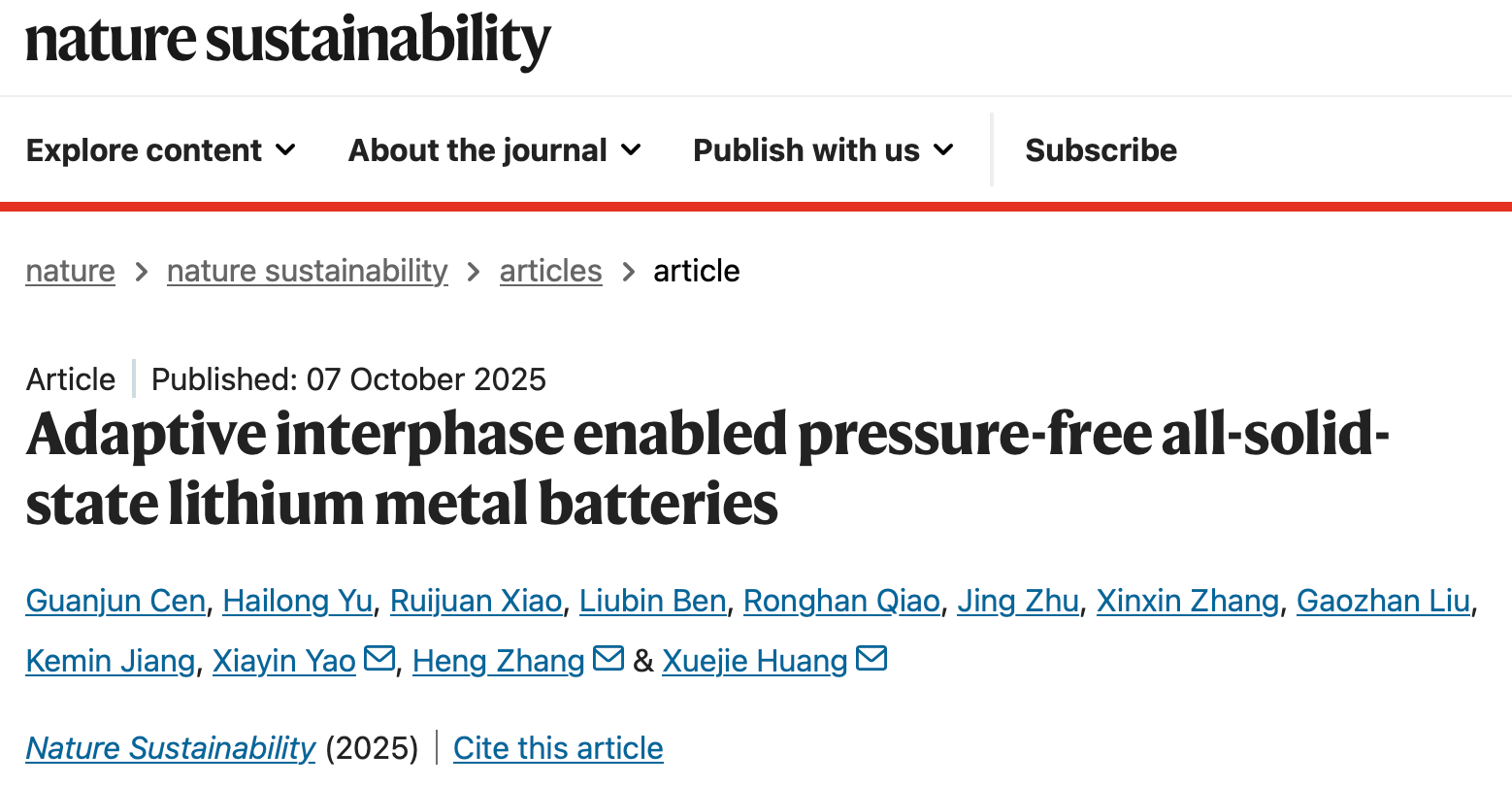 中国固态电池技术再登Nature！半月内两大突破，或将革命新能源车
