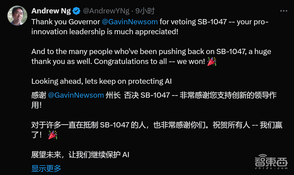 杨立昆吴恩达李飞飞赢了!OpenAI躲过大劫,硅谷奔走欢庆