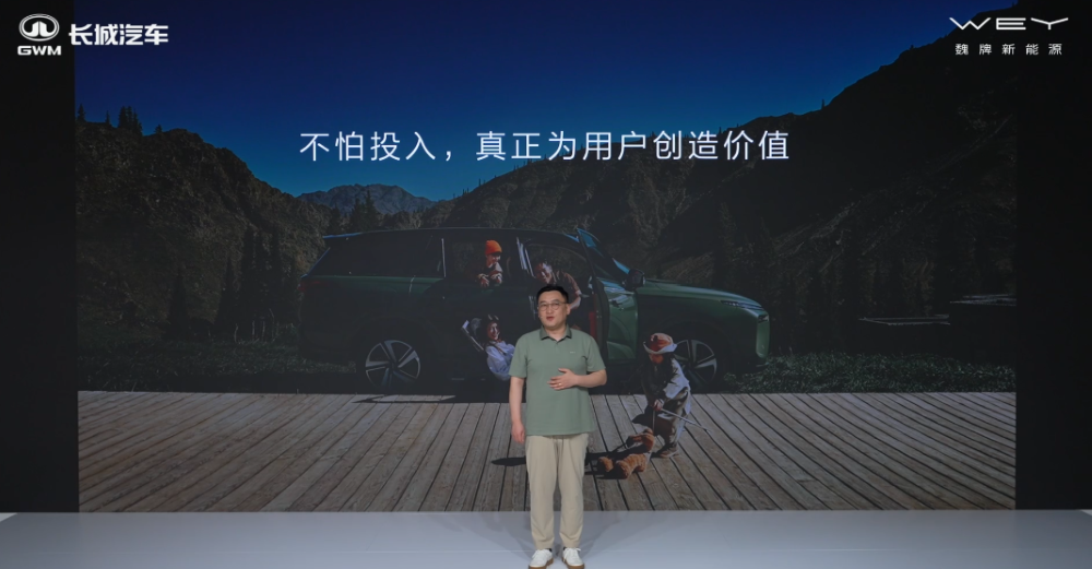 魏牌发布全新混动平台！兼容5种动力形式，采用混动6C电池