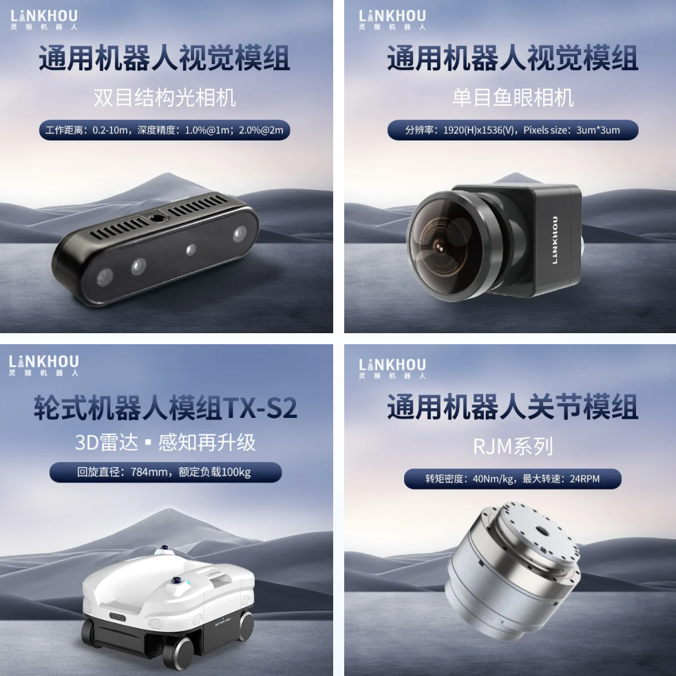 超亿元！蔚来投了一家机器人公司，智元也是股东