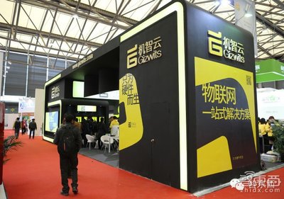 机智云参加家博展 展示物联网解决方案