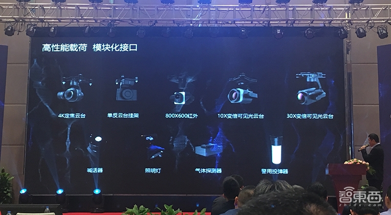 普宙推GDU飞盟平台 两周搞定工业无人机定制