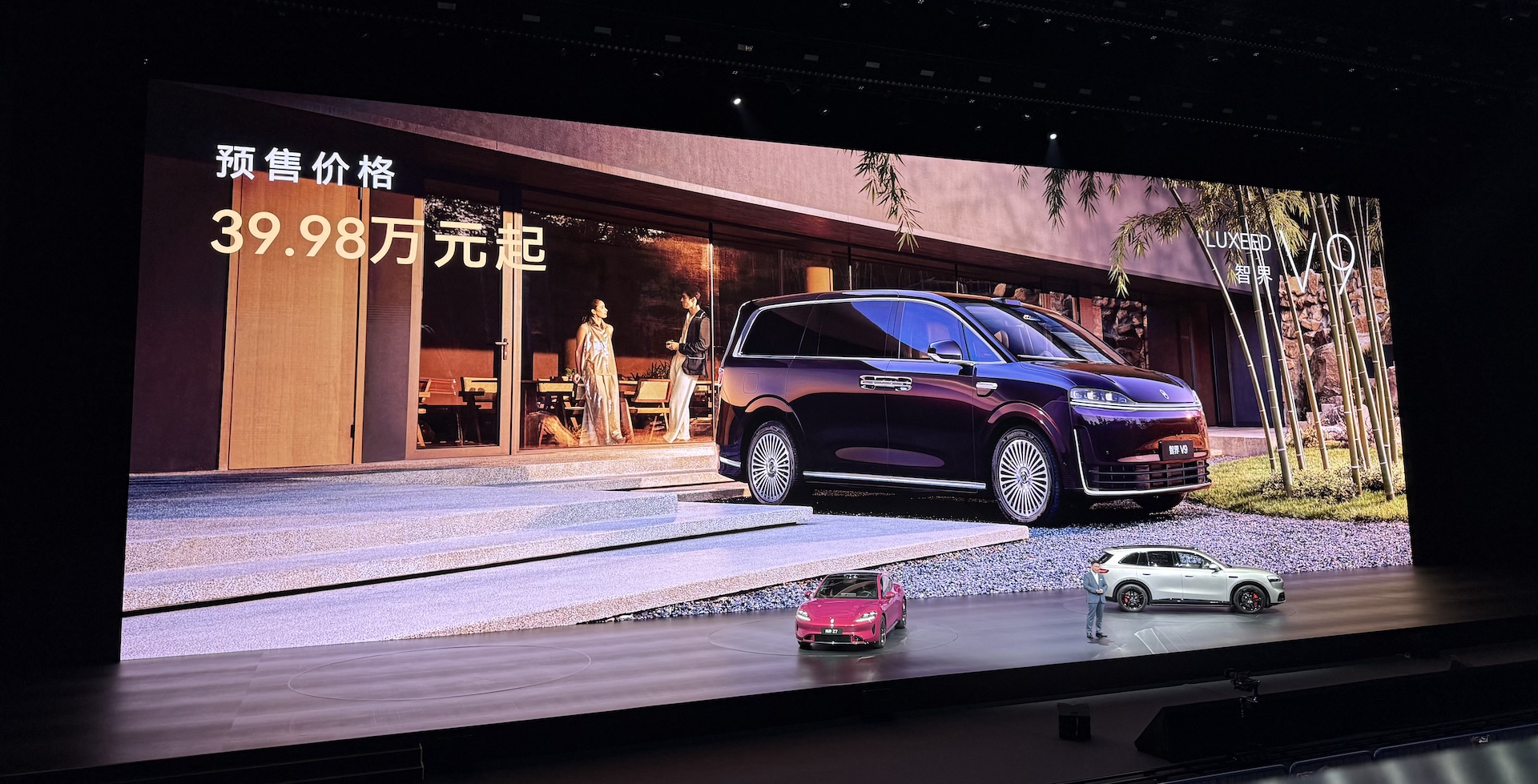 余承东一晚连发6款车！问界车皇冲上66.98万，首款MPV开始预售