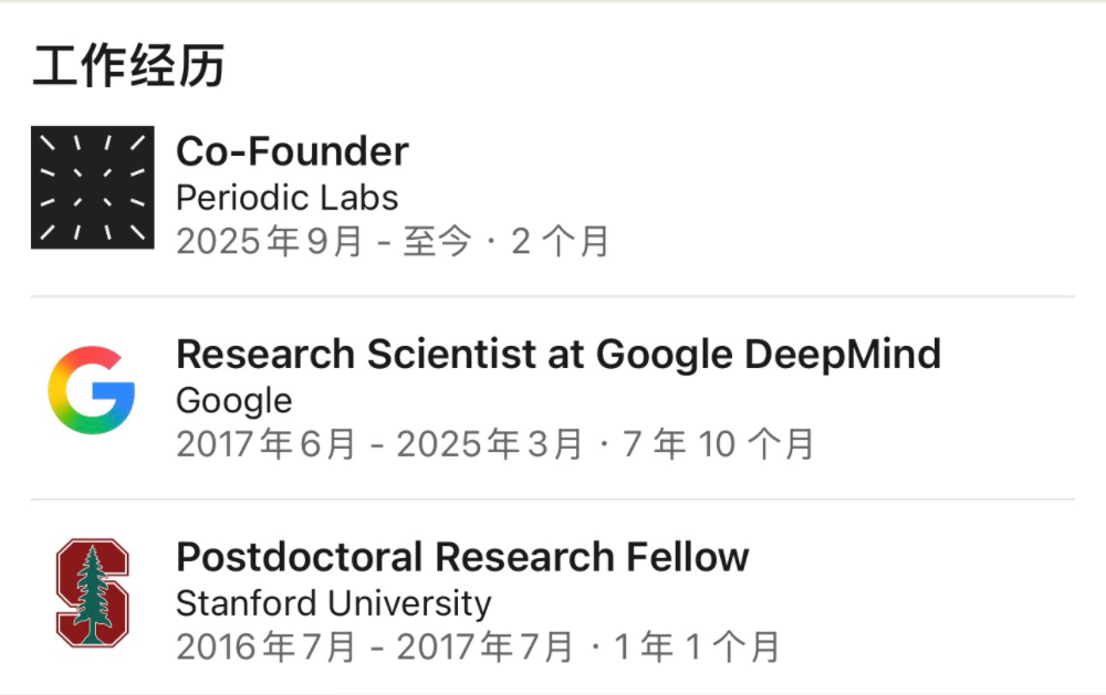 21亿！这家AI创企让硅谷VC“写情书”抢投
