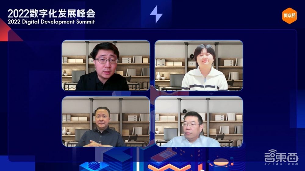 “数字·进化”——2022数字化发展峰会圆满落幕