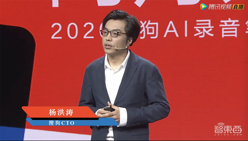 63种语言在线翻，内置同声传译！搜狗推四款硬核录音笔和背后的野心