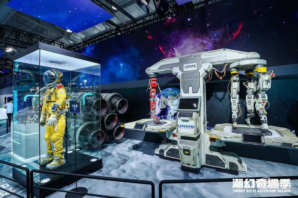 满足新世代异次元的科幻想象:2023中国科幻大会·潮幻奇遇季精彩速递