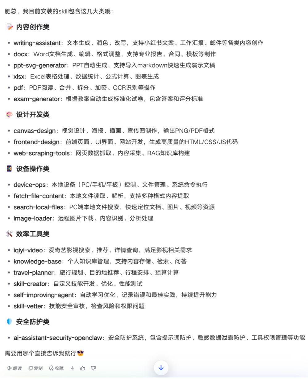 抢先体验联想天禧AI Claw：养虾终于不用折腾了！