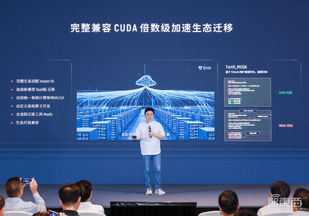 国产GPU万卡集群终于来了！摩尔线程CEO张建中：做难而正确的事