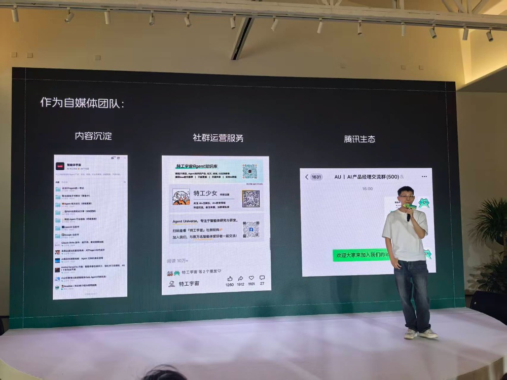 腾讯ima2.0发布,一句话搜索上百万知识库、2亿份知识文件