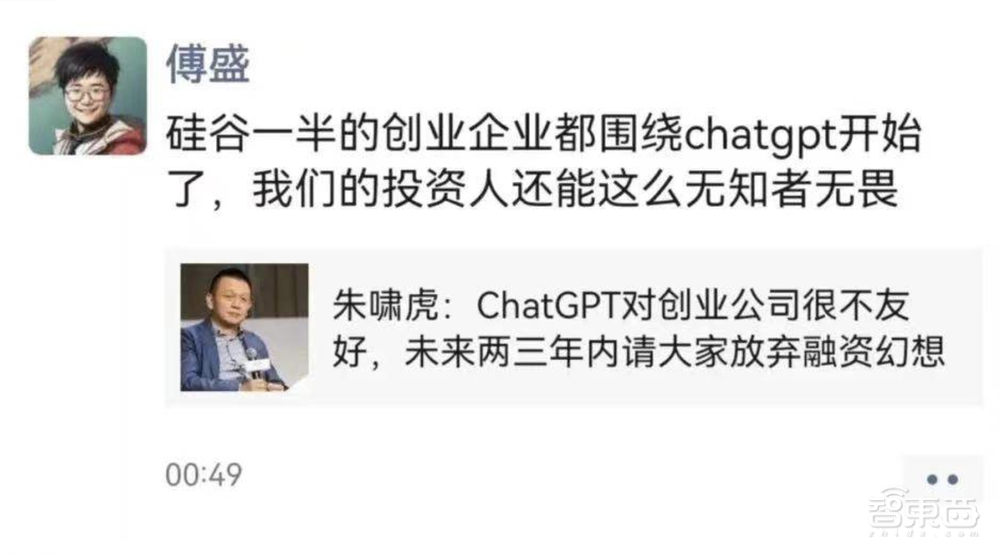 94亿!生成式AI领域最大并购案诞生!