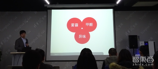 连接空气检测维护O2O服务 清华团队清科蓝推空气净化器