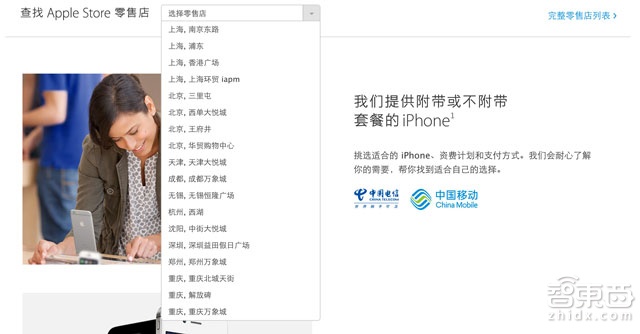 超详细!解读苹果大陆以旧换新计划