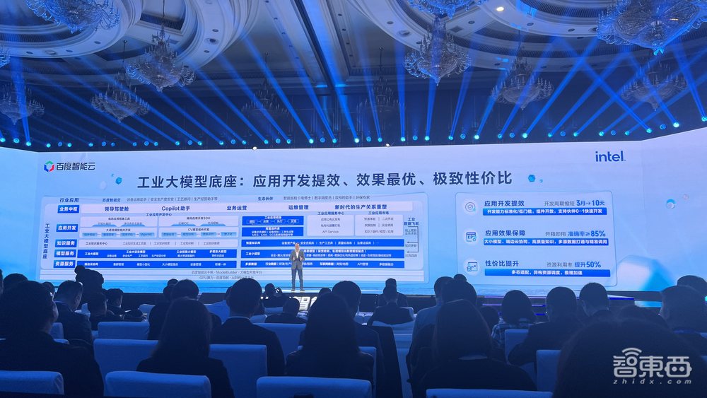 大模型“朋友圈”增5倍！百度智能云技术栈大升级，千帆大模型一体机发布