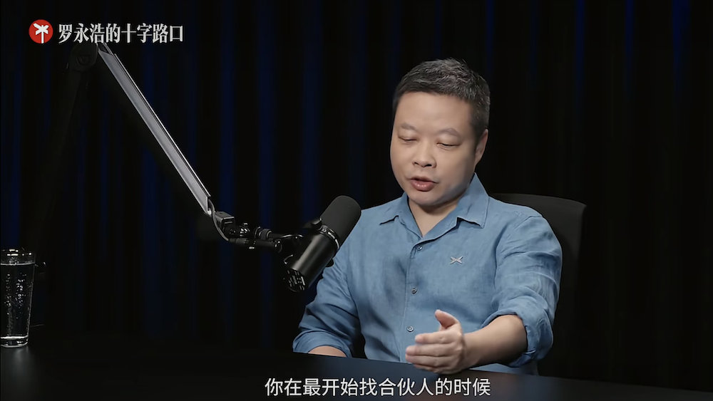 何小鹏罗永浩对谈3小时：揭秘换掉十几位高管背后，回顾至暗时刻