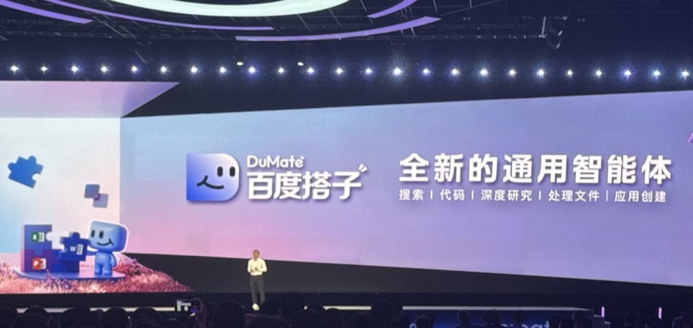 李彦宏:别盯着token了,AI时代要看日活智能体数