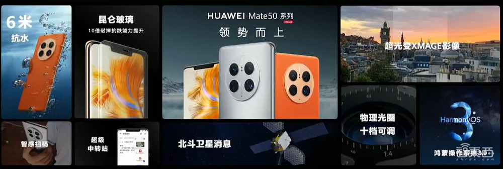 这次华为真的能上天!没有5G,Mate50凭什么遥遥领先友商?
