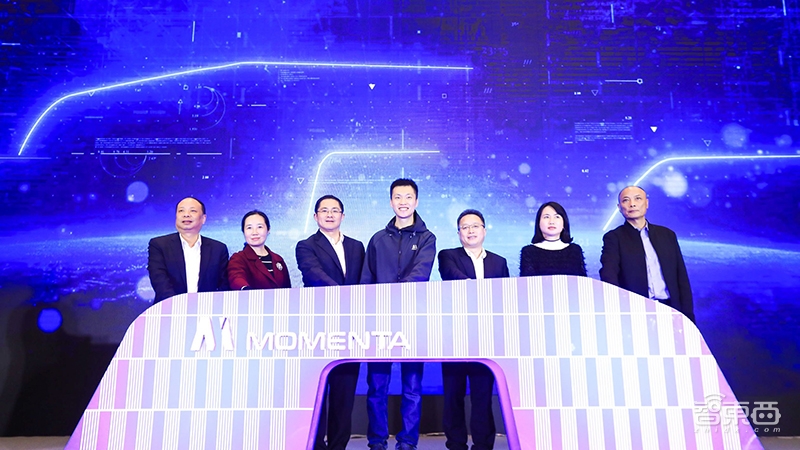 Momenta苏州新总部今日揭幕 推L2+低成本自动驾驶方案