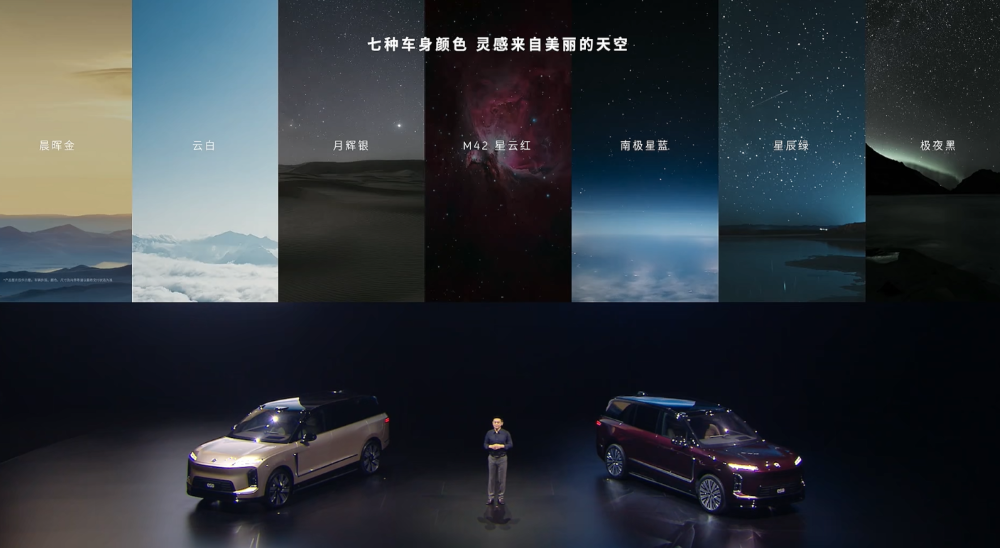 最高65.8万！李斌甩出最贵SUV单挑所有MPV