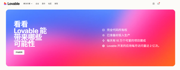 估值暴涨3倍达465亿!明星AI编程独角兽再拿新融资,Cursor最强对手?