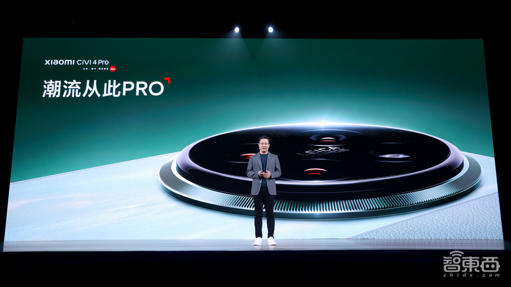 小米SU7同款配色手机!Civi用上Ultra级拍照技术,首发三代骁龙8s