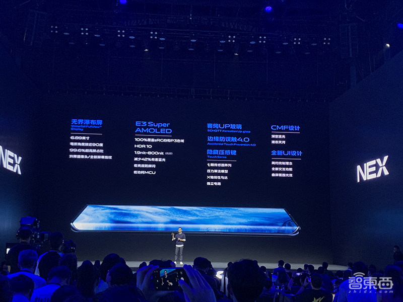 vivo砸下2亿研发瀑布屏!首款5G手机NEX 3正式发布