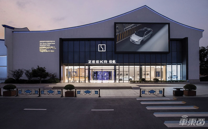 极氪正式赴美IPO：成立3年，累计卖车17万辆