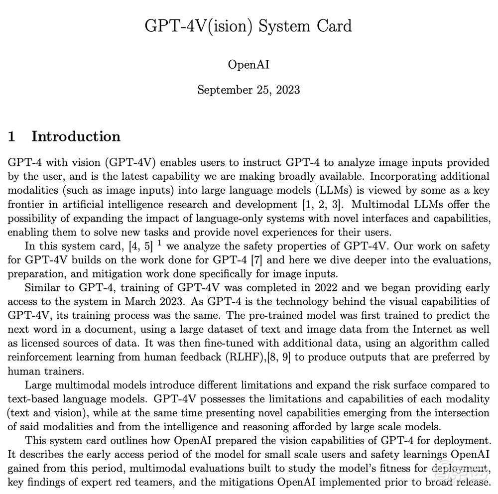 ChatGPT能语音聊天和看图了!五种音色选项,背后模型细节公开