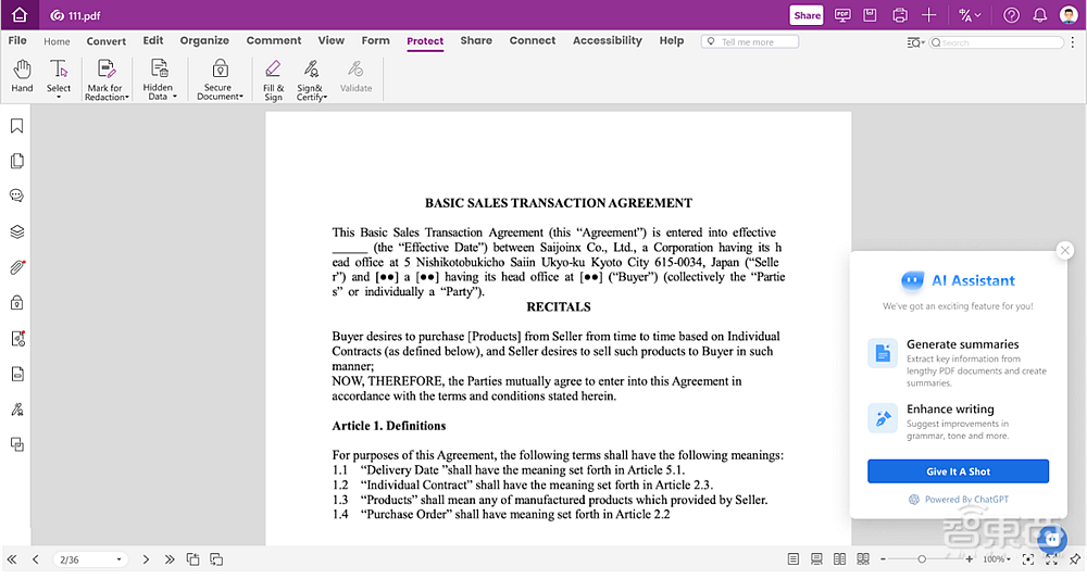 苹果Siri、亚马逊Alexa计划集成LLM;电信推出通用视觉大模型;欧盟达成《人工智能法》协议丨AIGC大事日报