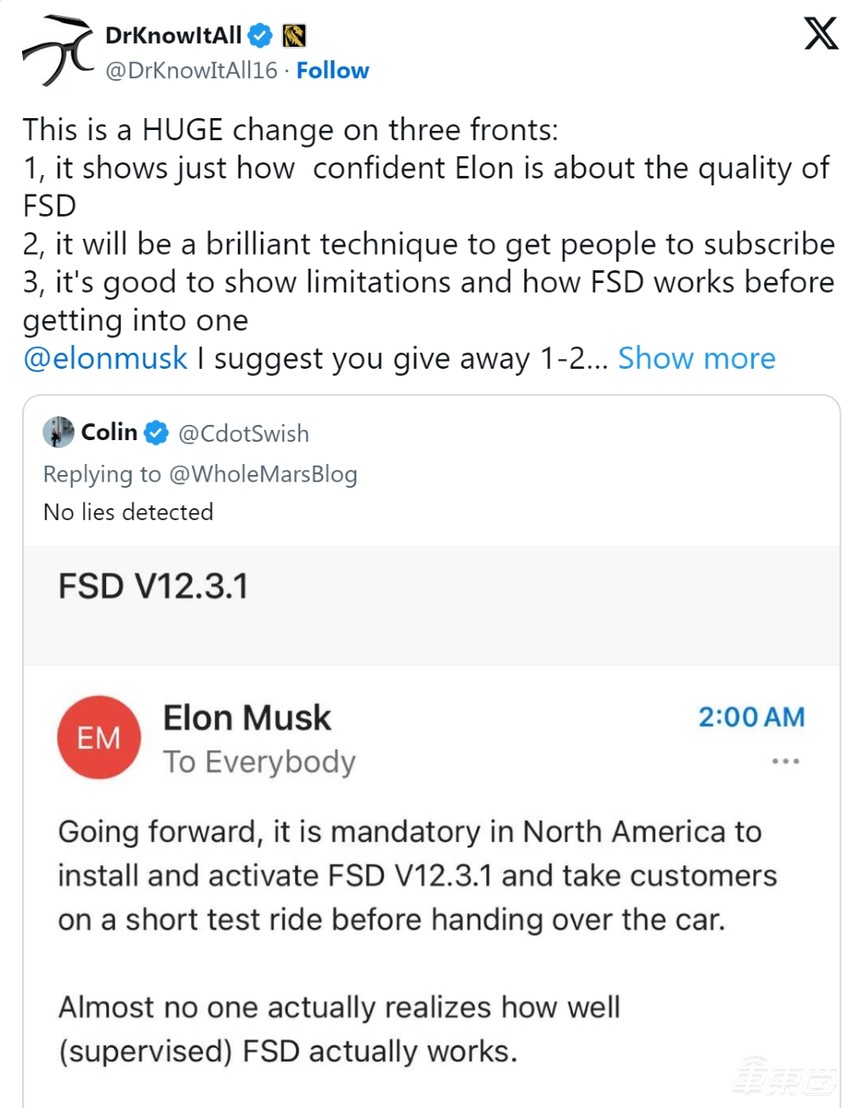 马斯克要求用户试驾必须体验FSD，或将提高FSD订阅率