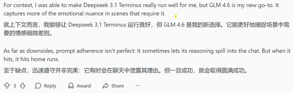 这款国产编程模型在海外悄悄爆火!开发者化身“自来水”,超强性价比被猛夸