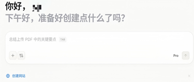 一键生成网页，不再是空壳子！阿里Agent平台上新，投票报名预约信息都能录入