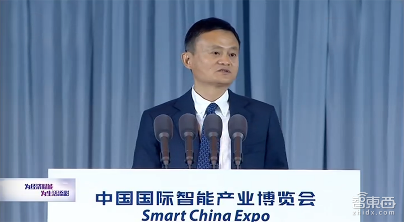 马云马化腾李彦宏同台激辩!紫光/高通正面开战,一文看尽重庆智博会热点