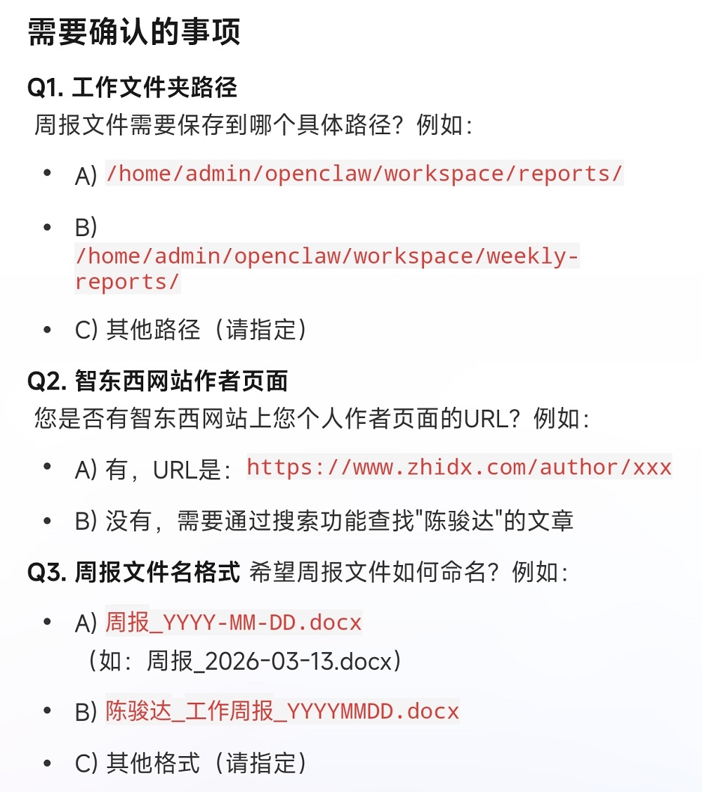 阿里版“手机龙虾”来了！能全自动盯盘，附一手体验