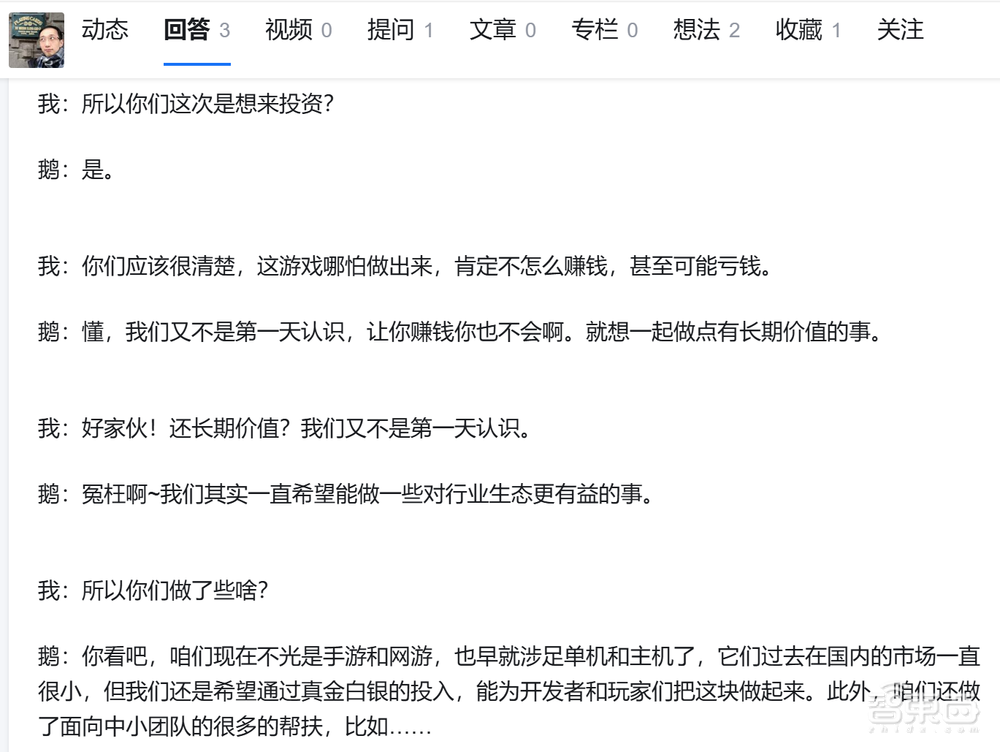 黑神话诞生地揭秘:悟空不止来自花果山,也可以是深圳南山