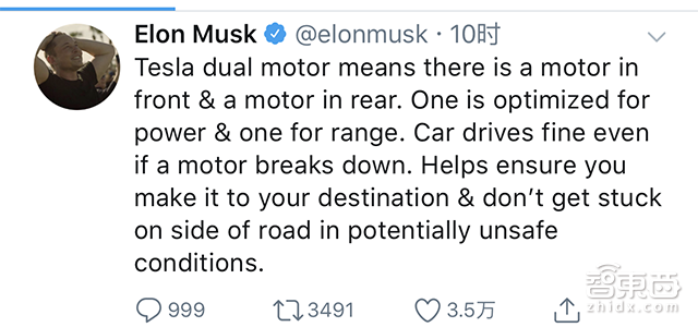 马斯克发最强Model 3:加速3.5秒售价50万 BBA追不上