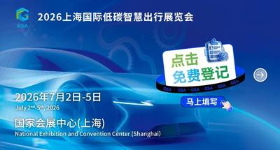 一周后，魔都迎来一场汽车嘉年华盛宴