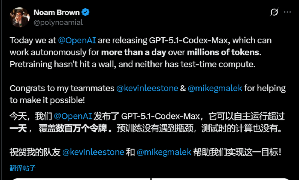 OpenAI最强编程模型登场！连续干活24小时，一次处理几百万token